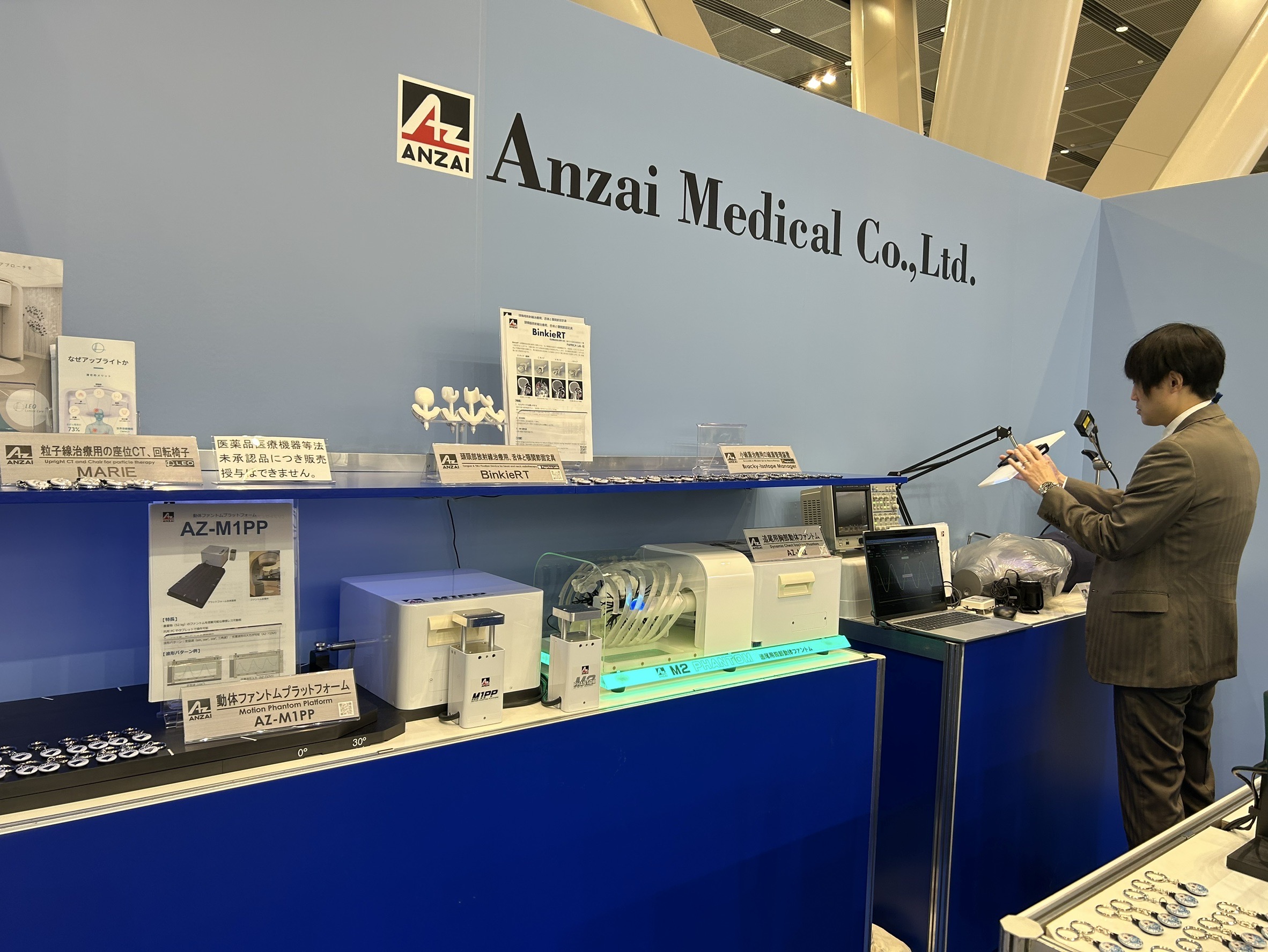 東京都品川区の安西メディカル株式会社｜呼吸同期システムAZ-733VIの事